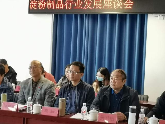 淀粉及淀粉制品行业召开行业座谈会双塔食品董事长杨君敏就双循环战略