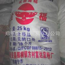  江苏宝宝集团公司电子商务部 主营 变性淀粉 寒梅粉 麻薯