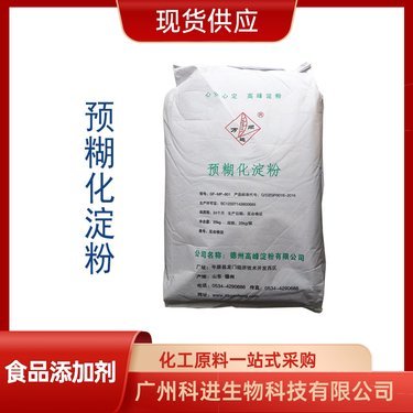 红薯淀粉价格最新报价
