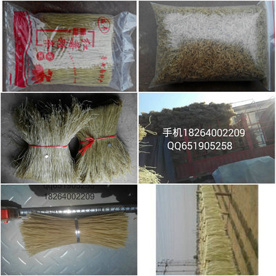 瑞丰淀粉制品厂