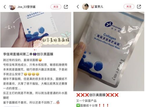 藏在面膜里的 胶原蛋白 ,会是第二个暴利的 医美赛道 吗