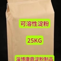 纯红薯淀粉产品图片|图片大全|图片库