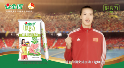 2019女排世界杯开赛在即,中国女排携手金锣实力出征