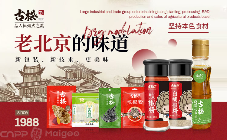 2023十大热门古松银耳排行榜 古松银耳哪款好【TOP榜
