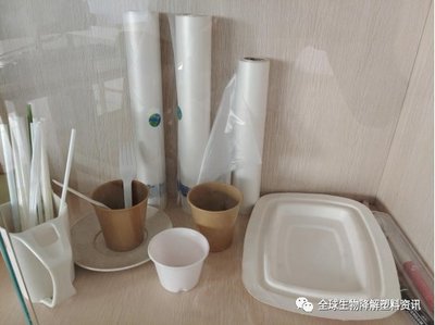 广东本地的18家知名生物降解塑料制品企业介绍