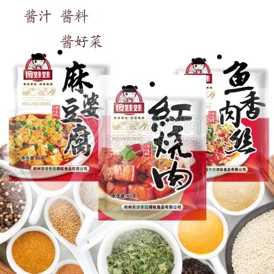 傻妹妹食用小苏打220g