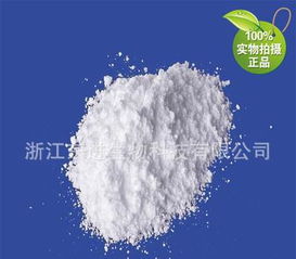 厂家直销水产诱食剂鱼饵专用小药 甜果酸 高效诱食剂 正品包邮