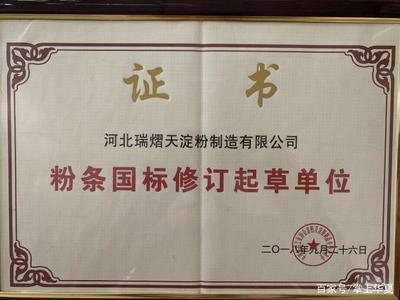无明矾做不成粉条的说法被打破,让市民吃上放心食品