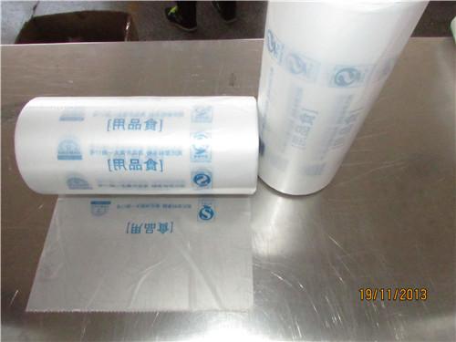 厂家供应淀粉基环保购物袋 食品袋 服装袋,厂家供应淀粉基环保购物袋 食品袋 服装袋生产厂家,厂家供应淀粉基环保购物袋 食品袋 服装袋价格