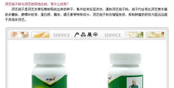 价格 功效与作用 哈药人民同泰网上药店