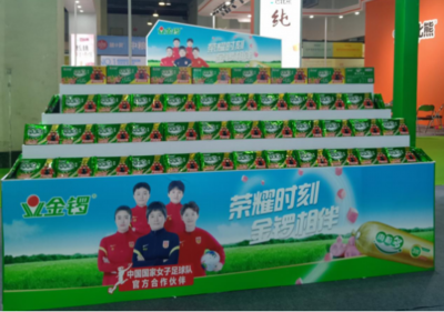金锣健食力:深化品牌“健康“价值 激活增长新”食“力