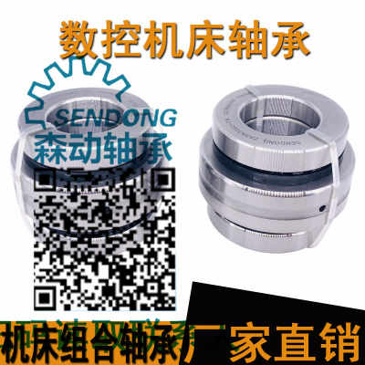 瓦房店轴承机床轴承60 500 p63 bg轴承产生