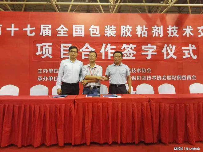 李博:在创新中找到人生定位,促进汇泉生物高质量发展