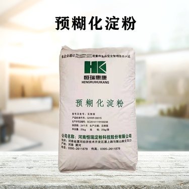 广汉市渝鑫源食品