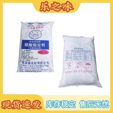 今日蔬菜肉类价格表