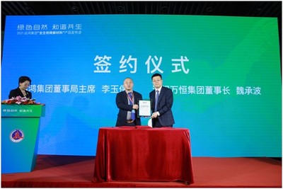 运鸿集团全生物降解产品首次亮剑_谱写中国民营企业新篇章