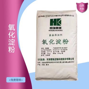 氧化淀粉