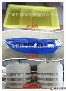商机商机 塑料容器厂招代理,可以先卖再给钱 食品级质量,环保健康风潮来袭 文体 户外 乐器 桂林分类信息 桂林二手市场