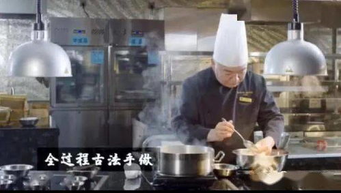 锦江大厨 私房菜 可以一键预订