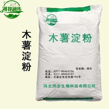 木薯淀粉厂