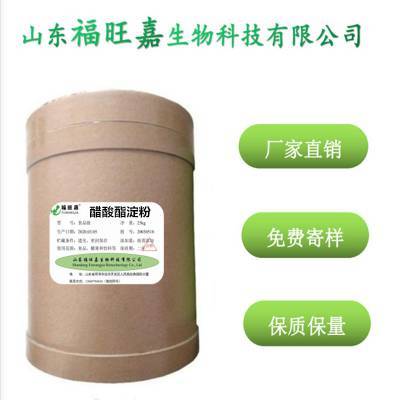 复配米制品增筋剂及其在淀粉与淀粉制品研发中的应用